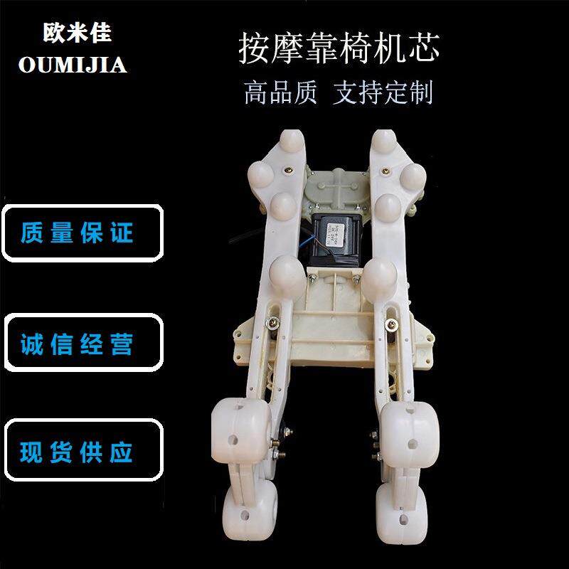 按摩椅配件按摩椅配套机芯背部揉捏机芯按摩椅配套配件3D开背机芯