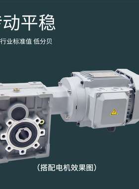 TKM68C-75-80B5双曲面斜齿轮可代替涡轮减速机TKM28B-60-71B14