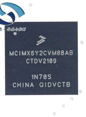 MCIMX6Y2CVM08AB 飞思卡尔 集成电路 微处理器IC i.MX6 1核 32 位