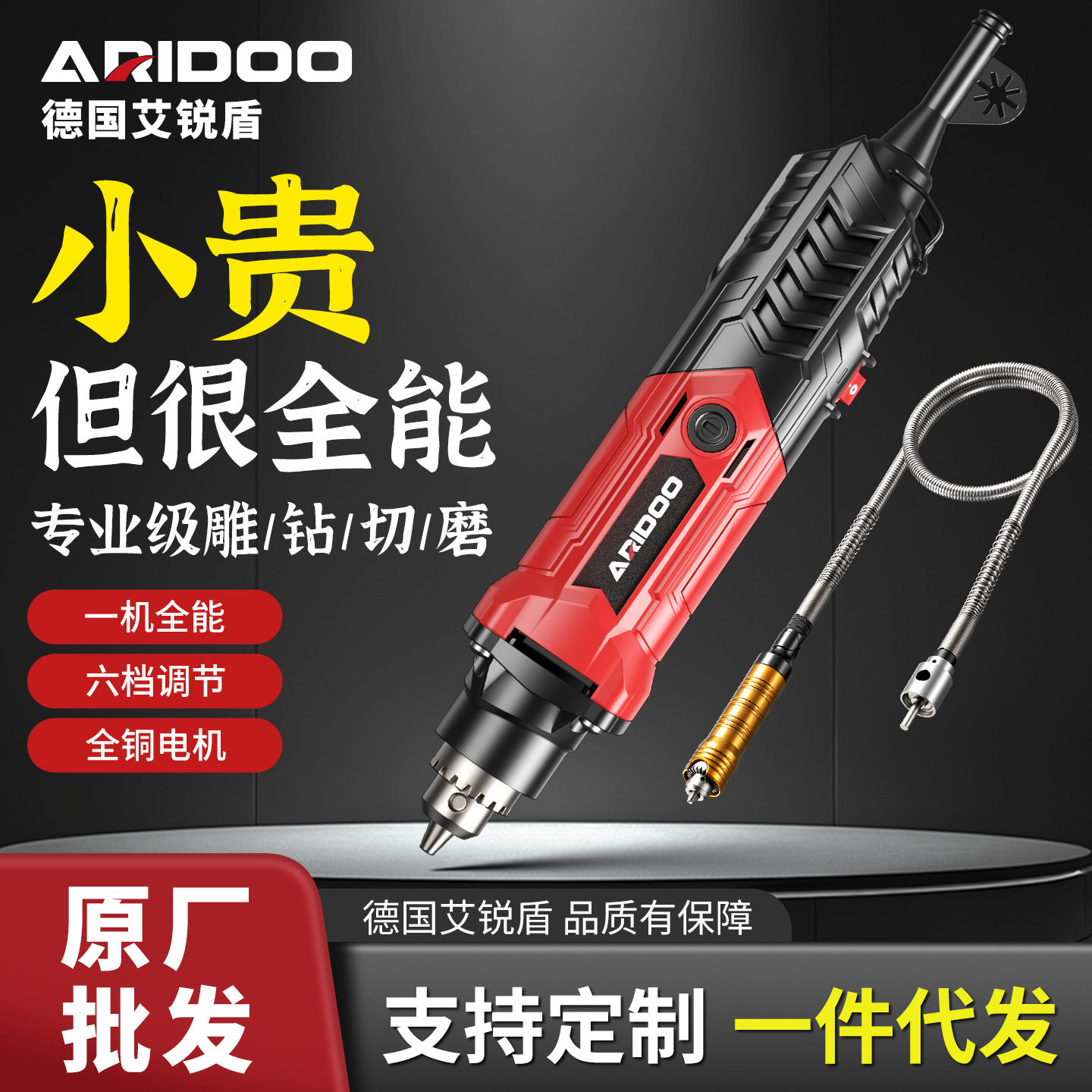 艾锐盾电磨机软轴大功率电动雕刻打磨抛光机器传动轴万向头吊磨机图片
