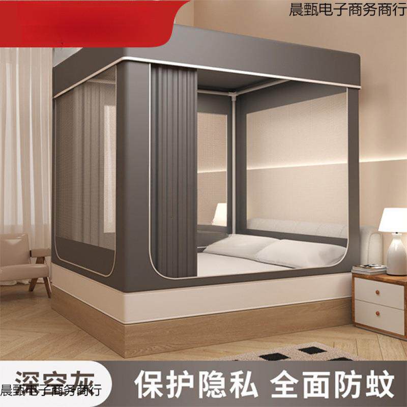 遮光床幔防蚊三开门免安装宿舍蚊帐家用卧室儿童新款安装支架防摔