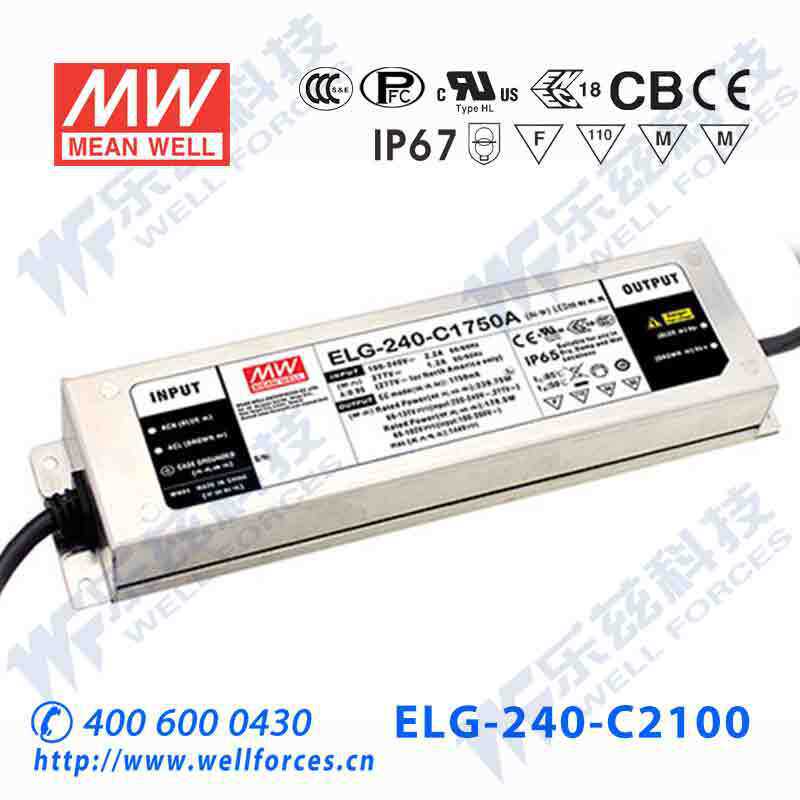 240W明纬2100mA恒流可调调光LED电源ELG-240-C2100AB 57-115V