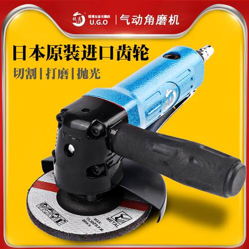 锐高4寸多功能磨光机抛光打磨切割砂轮角磨机气动工具100mm干磨机
