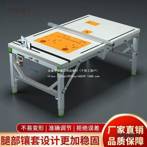 木工锯台小型装修倒装推台锯便携折叠锯台升降工作台多功能麦太保