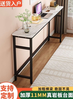 岩板玄关桌子现代简约客厅靠墙餐边极窄长条桌条几置物台条案