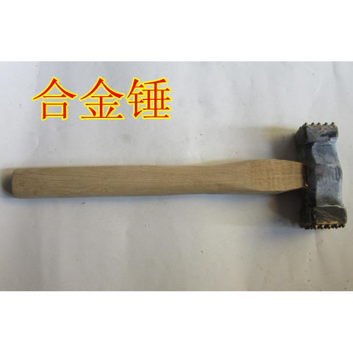 合金锤花锤木柄锤子八角锤铁榔头异型安全锤砸水泥混凝土用