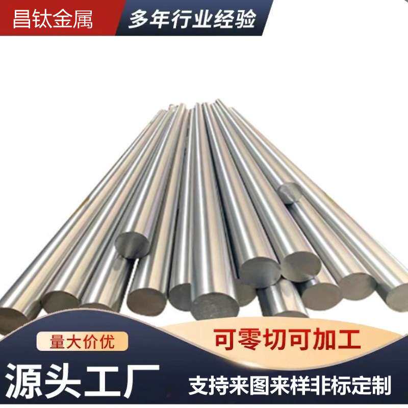 TP270C钛棒 TA1 钛板 TA10钛管 TC4钛卷带等等 高强度耐腐蚀