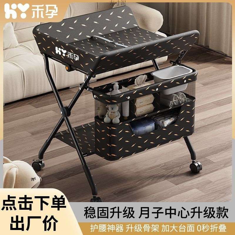 尿布台婴儿护理台床换尿布湿宝宝多功能可折叠抚触台工厂一件
