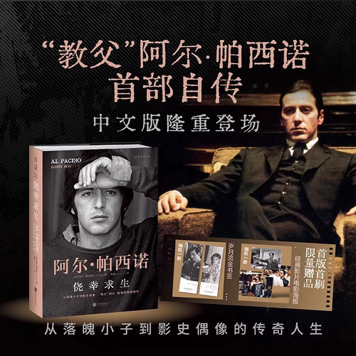 【限定冰箱贴】侥幸求生: