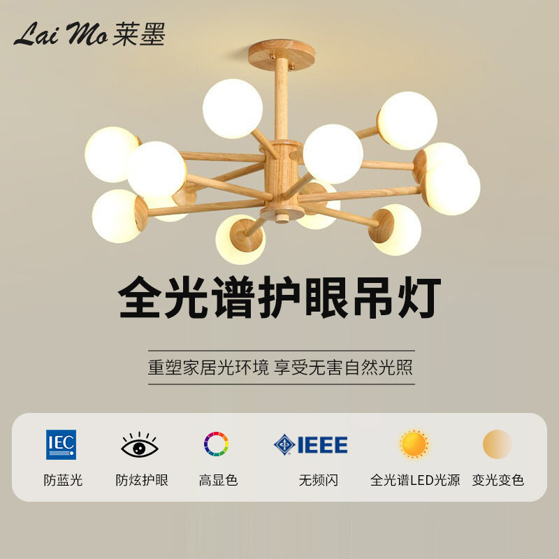 现代简约大气灯饰餐厅美式极简吊灯卧室创意个性吸顶吊灯厂家批发