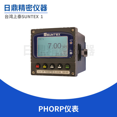 上泰智能pH/ORP水处理PH计