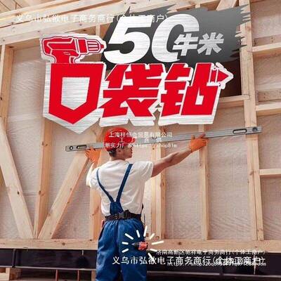 大有无刷锂电手电钻5208手钻5767起子机充电扳5209家用电动冲击钻