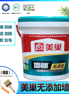 美巢墙锢 混凝土界面剂 增强腻子粉粘合力墙固 QG500 环保封固胶