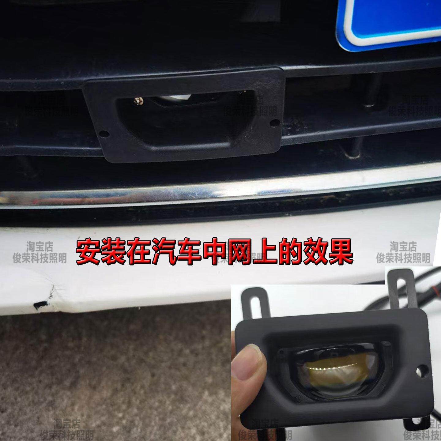 车中网射灯中网雾灯半隐藏超亮灯光透镜远近雾一体货车超薄汽网格