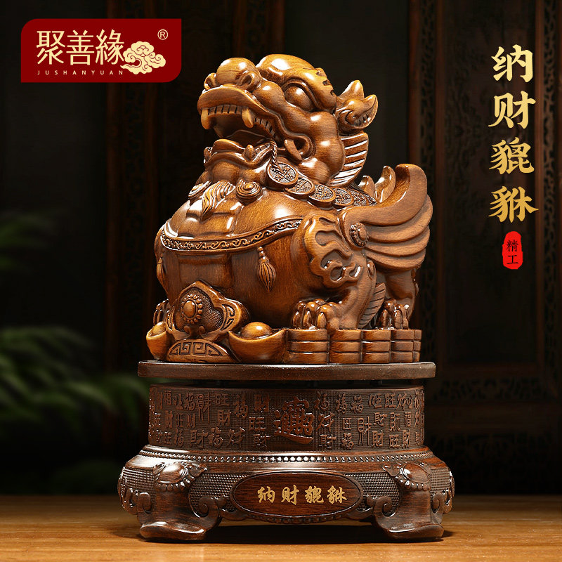 纳财貔貅摆件招财客厅玄关电视柜聚财貔休装饰品店铺乔迁开业礼物