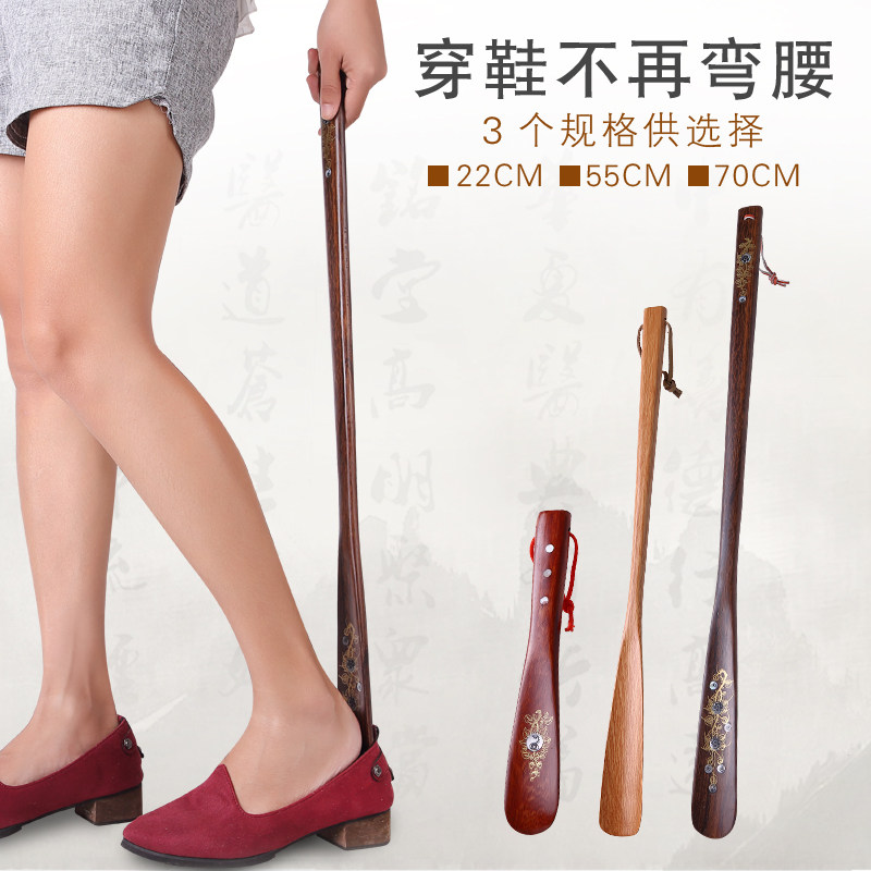 康碧达实木鞋拔加长柄鞋拔子提鞋器穿鞋器孕妇老人鞋抽家用鞋溜子