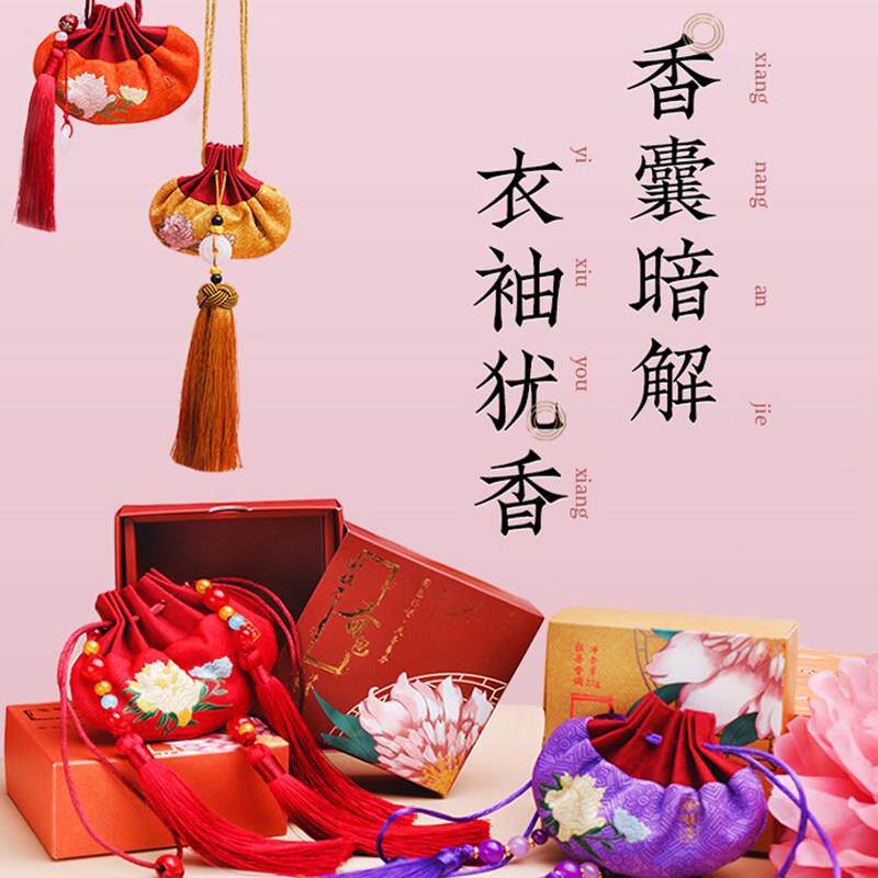 谢春去香包谢馥春香2馥g居家衣柜2香袋味香薰香囊汽车车载挂件玫