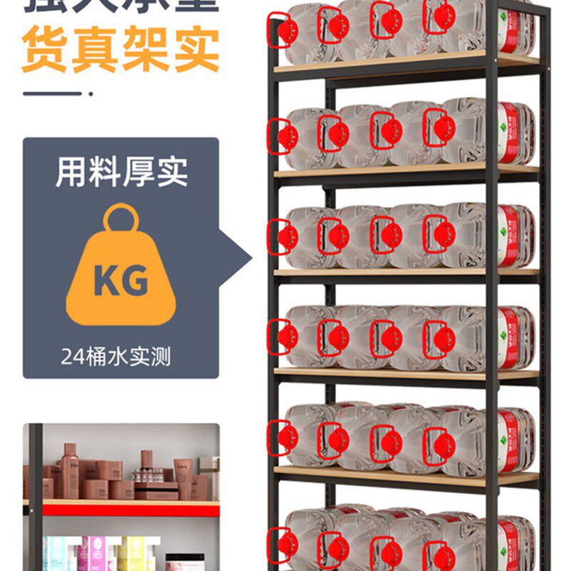 超市货架置物架多层货柜展示柜陈列架储物架样品陈列化妆品产品架