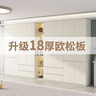 欧松板定制衣柜60cm深一门到顶家用卧室2023爆款实木全屋定制衣橱