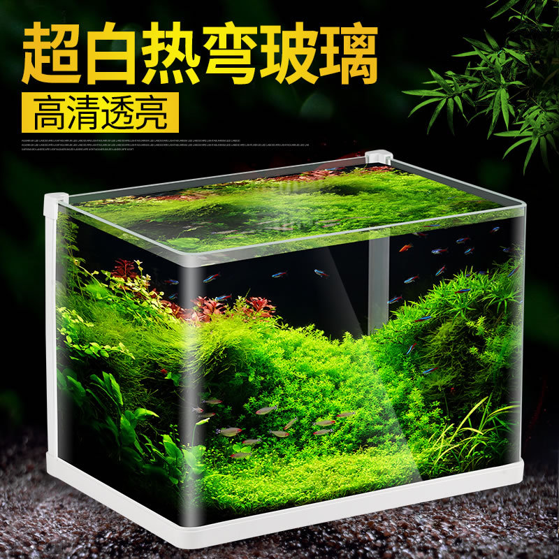 佳璐热弯鱼缸免换水懒人生态鱼缸小型水族箱超白玻璃金鱼缸