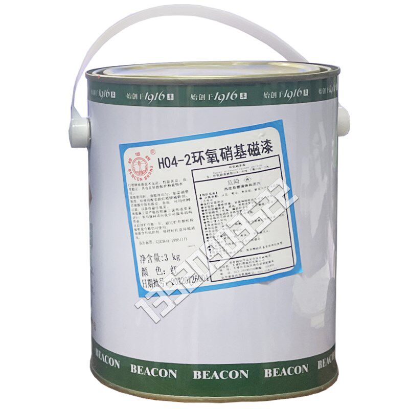 天津灯塔牌油漆H04-2环氧硝基磁漆快干高光亮光防锈防腐耐候磁漆