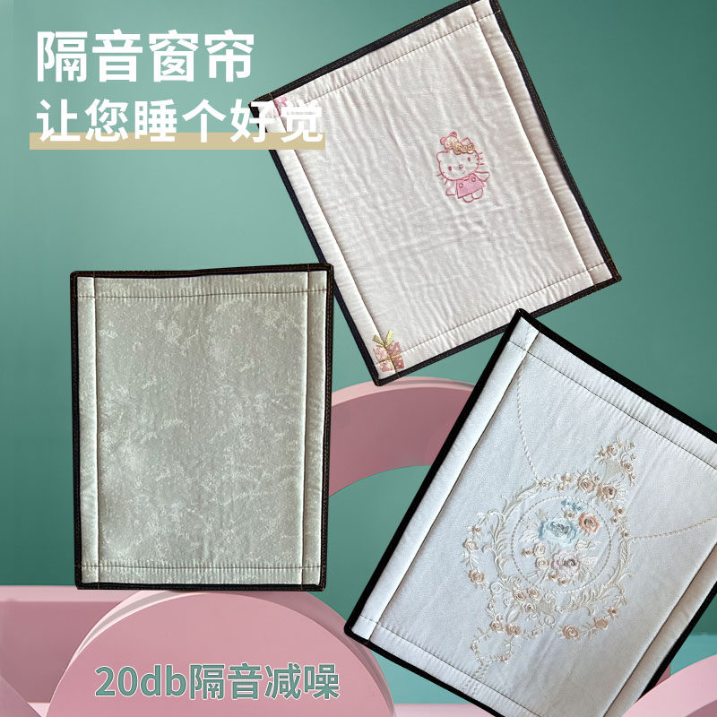 隔音窗户贴隔音帘超强隔音神器临街防噪音窗膜可拆卸窗户隔音材料