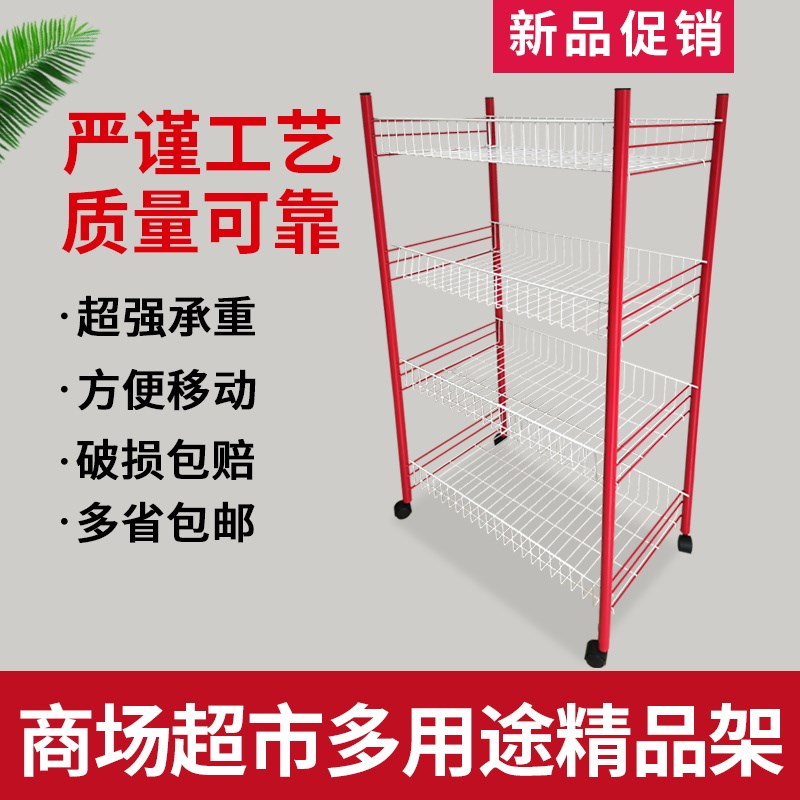 厨房蔬菜水果置物架微波炉家用落地移动多层玩具娃娃收纳储物架筐