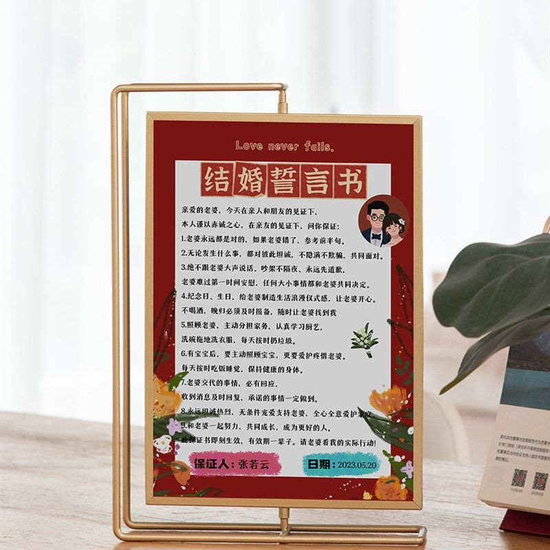 定制结婚证相框创意周年纪念礼物洗照片打印婚纱照双面可旋转摆台
