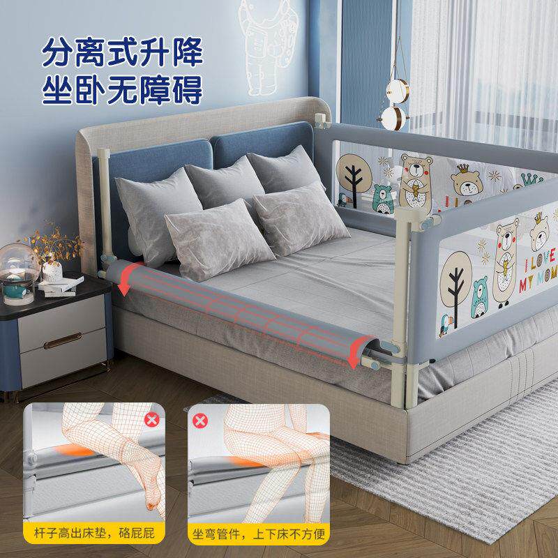 床降护栏宝宝防摔e5649防护栏一面栏杆床围上挡板防掉床栏升婴儿