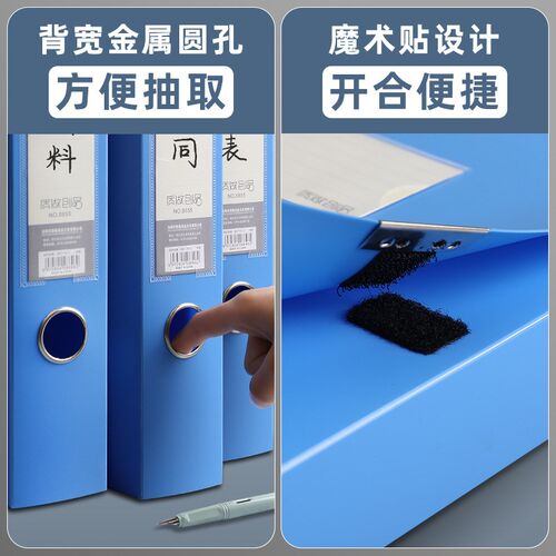 塑料加厚档案盒A4文件盒办公文具资料收纳盒验孕收纳册合同会计凭