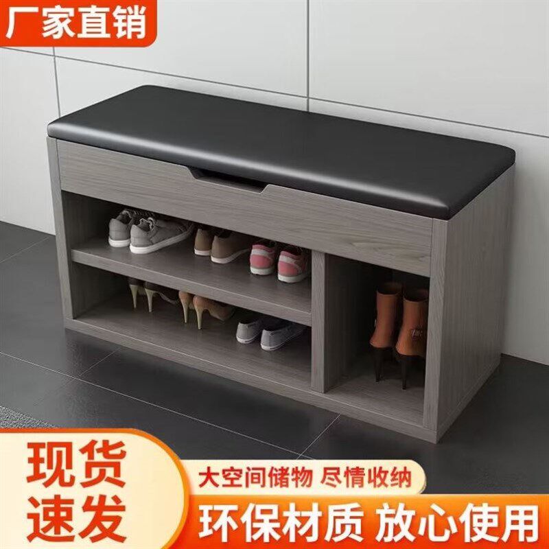换鞋凳门口可坐鞋柜长条储物凳多功能北欧创意鞋架床尾凳穿鞋凳子
