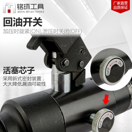 CPC-30A/50/75/85整体液压电缆剪铠装线缆钳断线钳剪线钳粗电缆