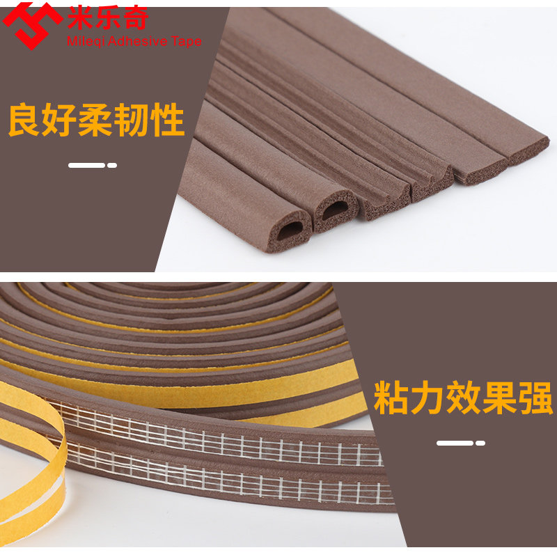 加厚强力单面胶带高粘度超强防盗门入户大门关门缓冲静音门关不紧