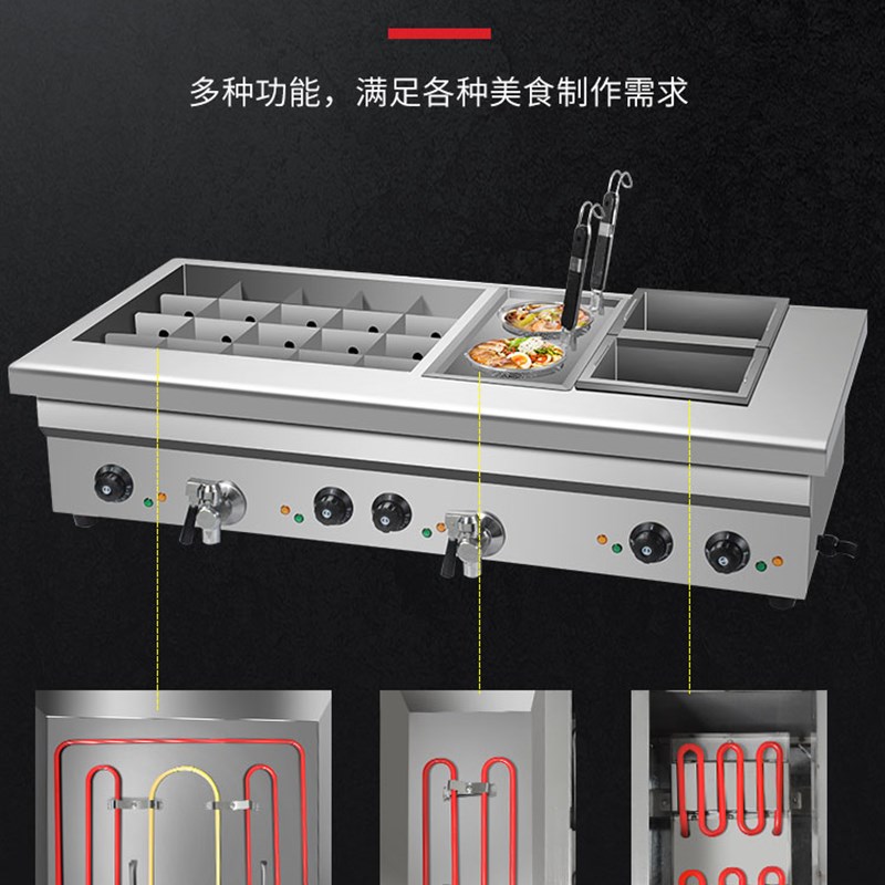 日式关东煮机器商用麻辣烫锅煮面炉双味格串串香锅汤面炉小吃设备