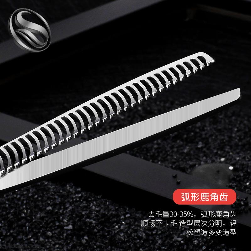 尚逸专业宠物剪刀牙剪打薄剪刀狗狗泰迪比熊美容修毛打薄剪包邮