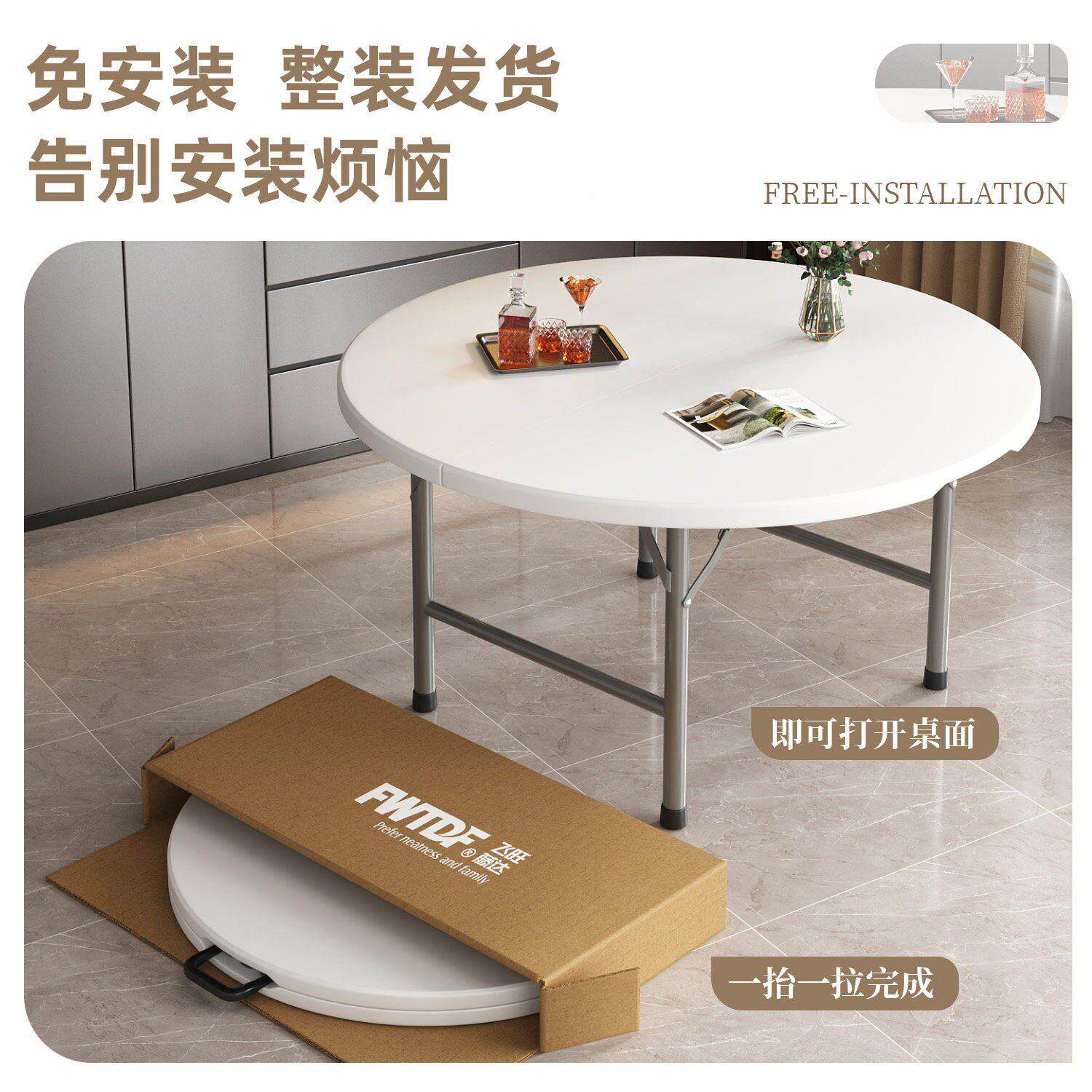 折叠圆家餐用桌桌塑料桌简易家用10人圆形饭桌小户型吃面zdz饭小