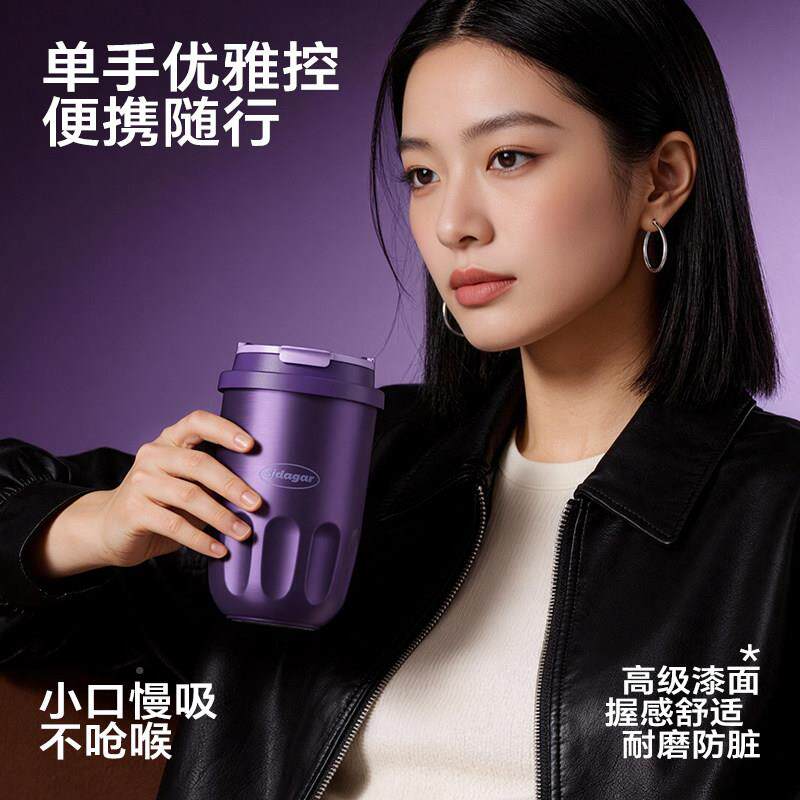 高世大家咖啡杯保杯女生颜值2026灵眸咖啡款新陶瓷内胆小巧便温携