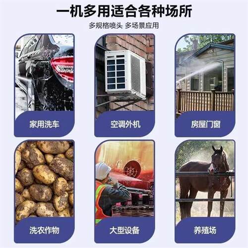无线洗车机家用便携式车载充电式高压水枪大功率锂电池水泵清洗神