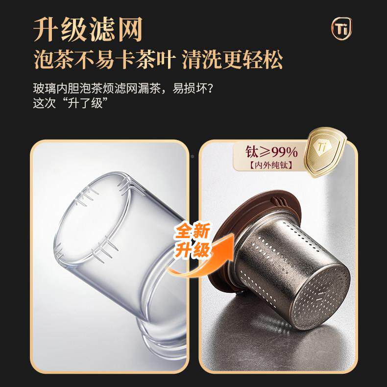 忆壶茶茶泡茶家2用壶茶水分离玻璃茶一人饮专壶用206年辰安纯钛新