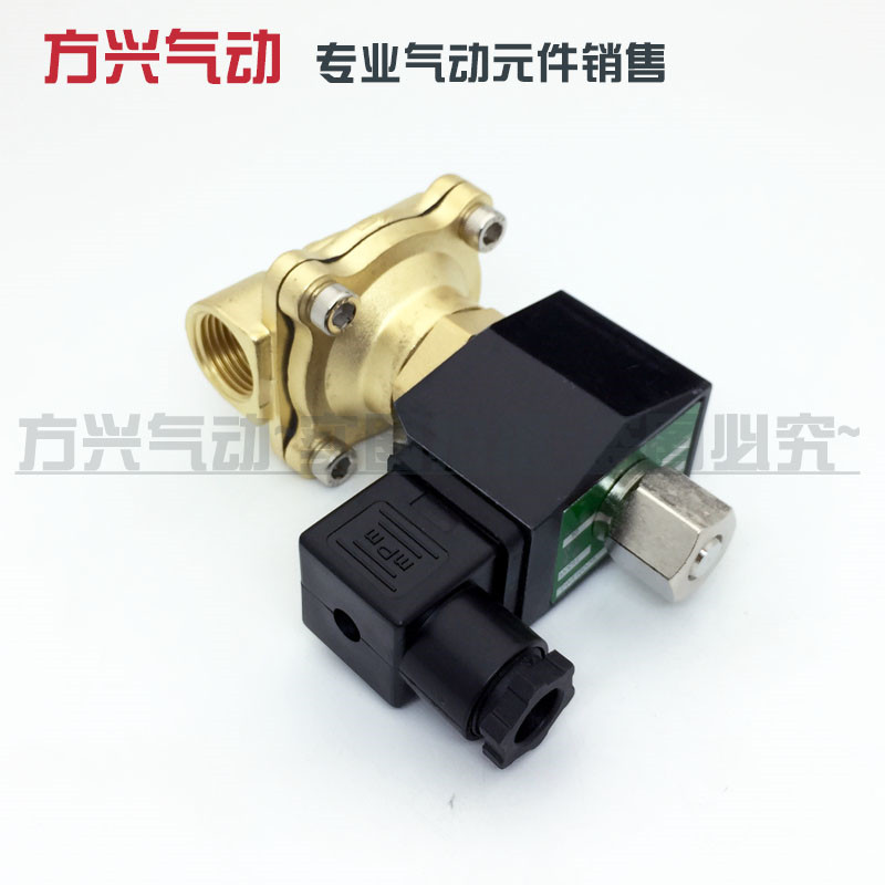 4分常开电磁阀 2WT160-15 常通电磁阀水阀气阀油阀 220V 24V 12V
