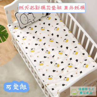 80/88x160/168/180/200儿童床垫被床褥手工棉花褥子秋冬加厚床垫