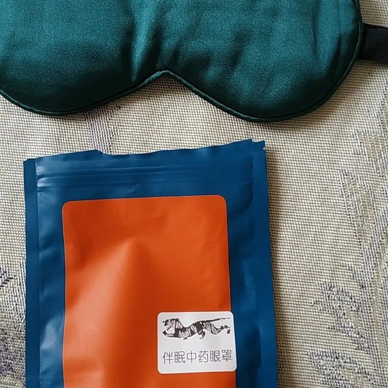 颐通堂张宝旬中药伴眠眼罩 中药袋内置眼罩内 安神助眠适合失眠人
