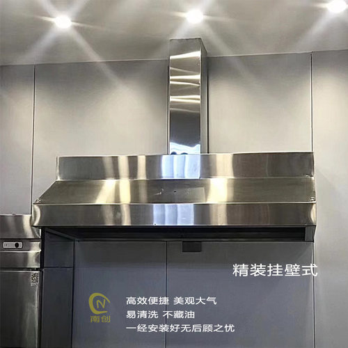 商用大吸油机饭店排烟机不锈钢排烟罩厨房排油烟罩食堂餐厅排烟机