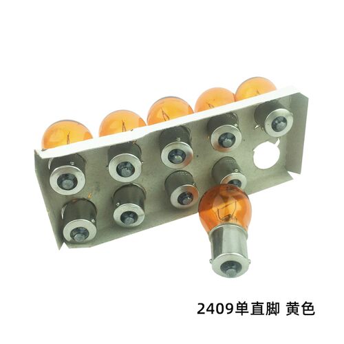 货车通用型灯泡适配解放J6尾灯灯泡JH6天V龙V转向灯刹车灯泡24V伏
