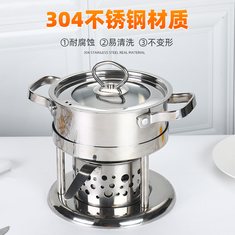 304不锈钢小火锅单人酒精炉一人一锅酒店豆捞锅一位涮火锅酒精锅