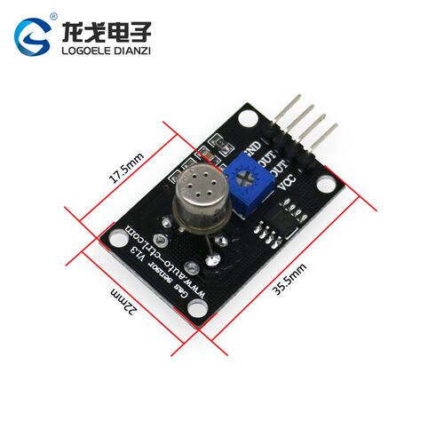 兼容款费加罗TGS2600油烟烹饪烟雾TGS2602空气质量气体传感器模块