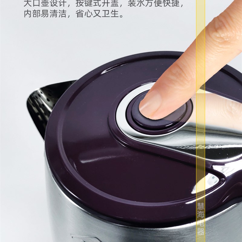 龙力电热水壶家用304不锈钢8917快速自动断大容量快煮壶2.2L升