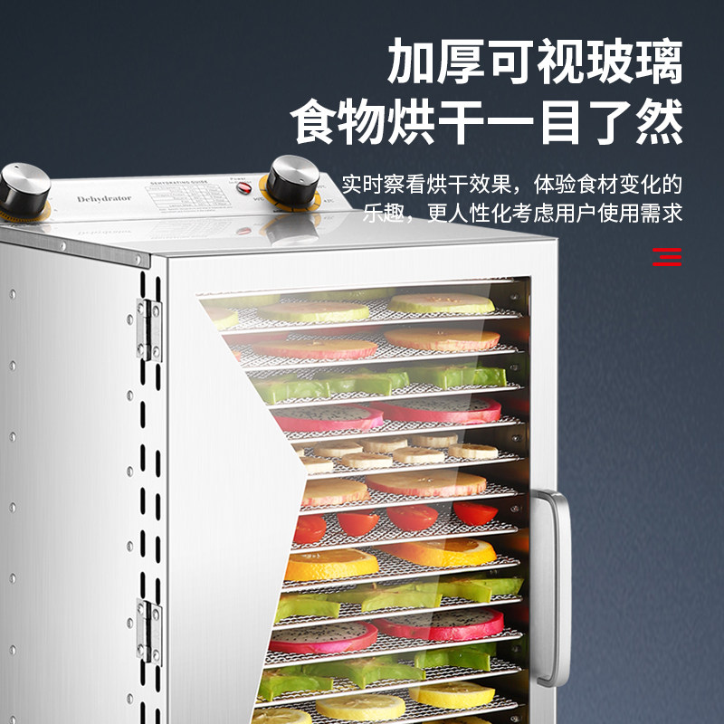 商用食品药材烘干机宠物狗狗零食水果鱼干食物脱水风干机家用小型