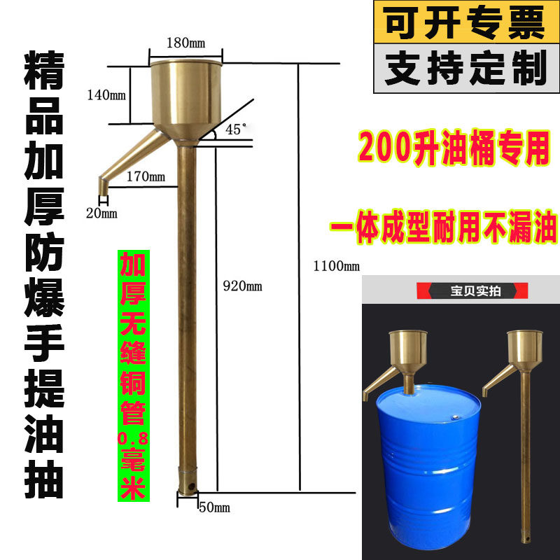 防爆油抽子铜油抽手摇防爆铜油泵25型32型铜抽油泵200L大桶抽油器