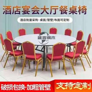 酒店家用10人15人20人大圆桌子折叠圆桌面圆台面PVC圆形餐桌转盘